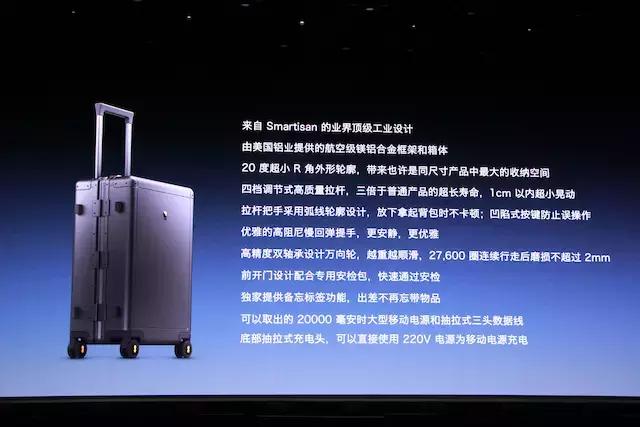 锤子最新发布会全程回顾,锤子最后一场发布会