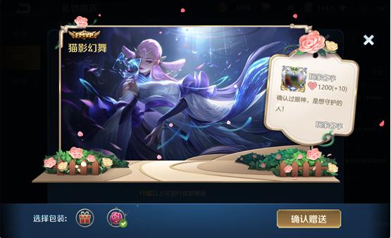 王者荣耀新赛季更新公告最新,王者荣耀新赛季更新官方消息