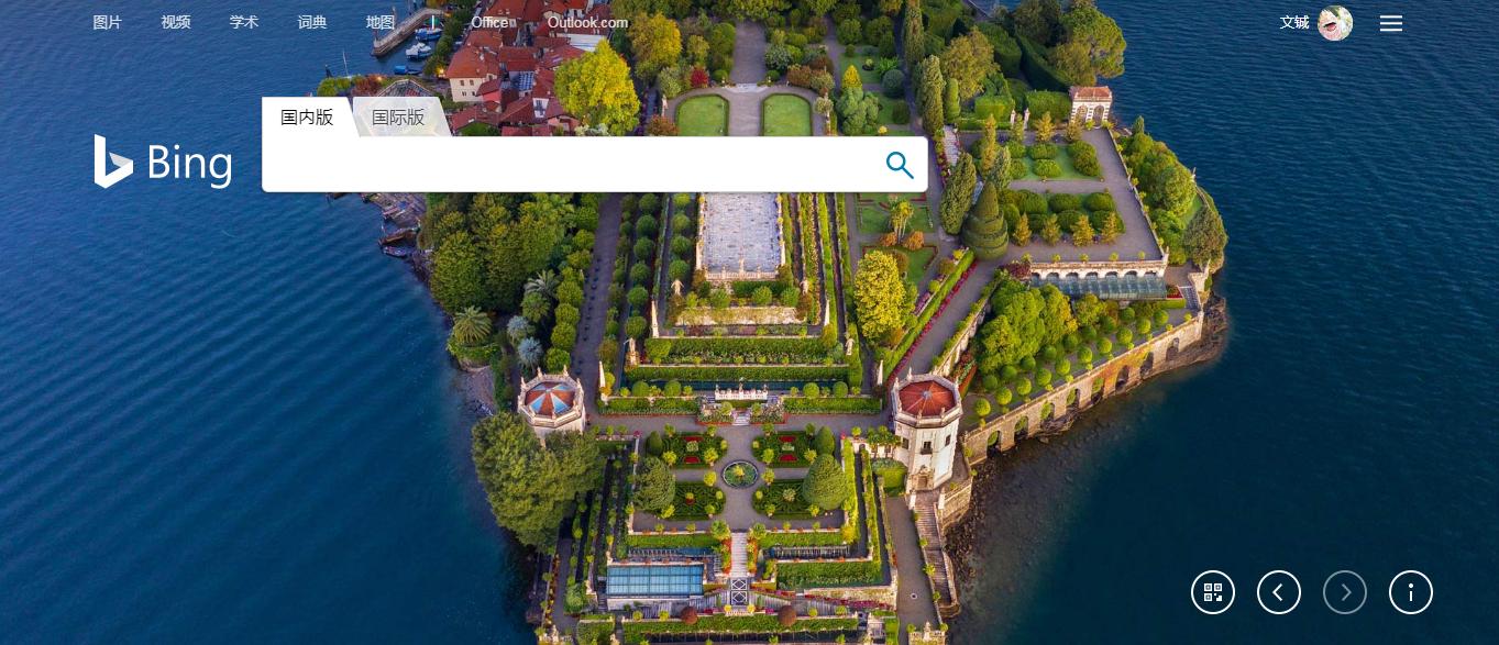 不用百度，这些找资料的搜索网站你值得收藏