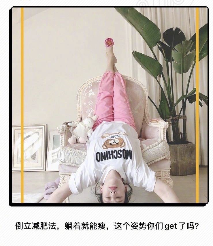 马思纯变胖和变瘦,马思纯躺了一周瘦了15斤