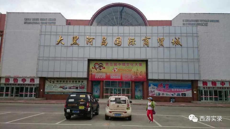 樊玉虎开锐际环游世界,樊玉虎流浪地球