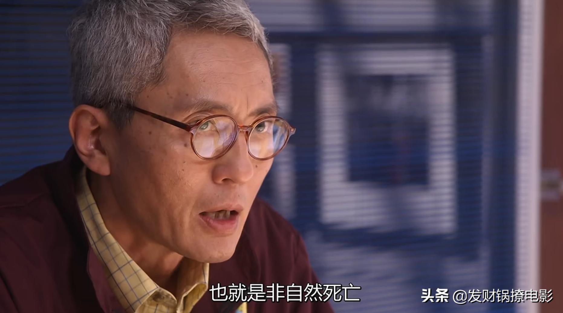 豆瓣9.4,一集一个案件!竟然被这部重口味日剧治愈了?