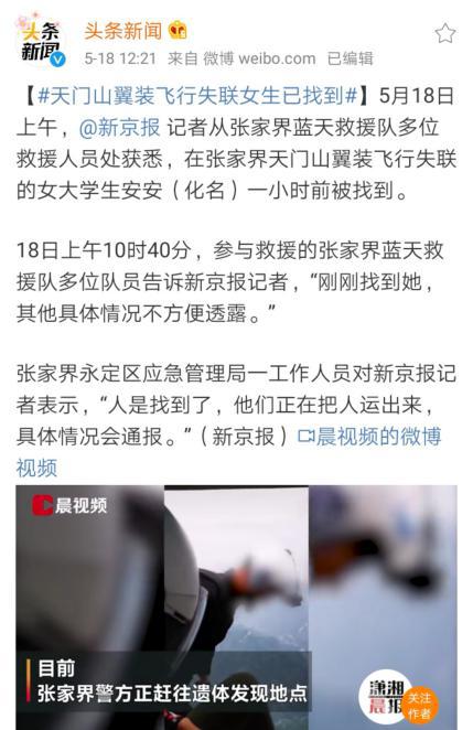 世界上最危险运动极限挑战,10大最危险的极限运动