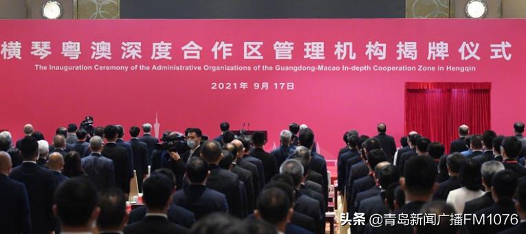 早安青岛新闻来了,早安新闻来了