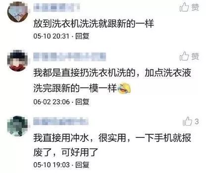 手机屏幕脏用什么擦一下,手机屏幕有点脏擦一下
