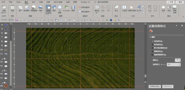 PPT中的文字如何设计?知道这几个使用原则以后就别再错了!