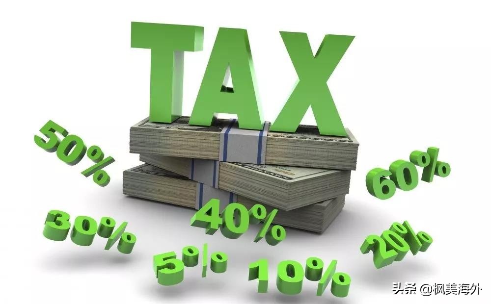 澳洲个人税交税比例最新政策,澳洲纳税最新政策