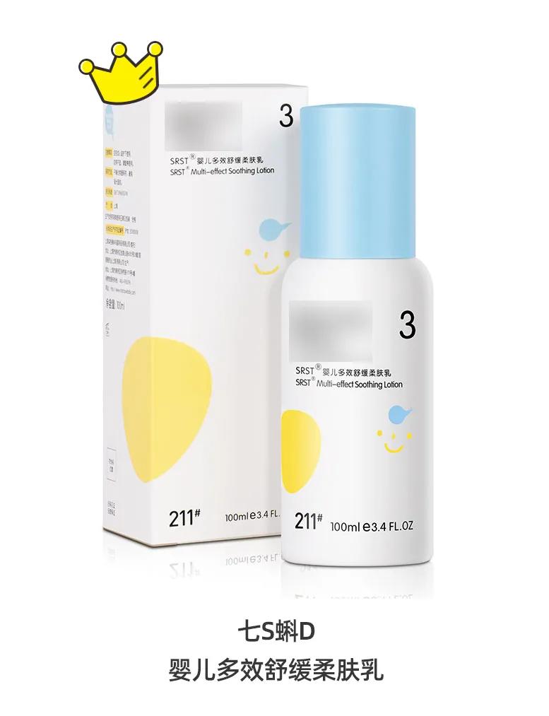 evereden润肤乳能用不,婴儿身体润肤乳测评推荐