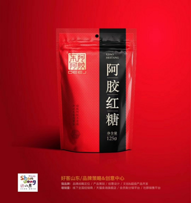 千年阿胶的养生文化,百年传承东阿阿胶源头工厂