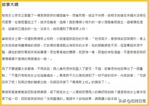 肯德基骚操作完整视频,肯德基骚操作七夕节推甜蜜三人餐