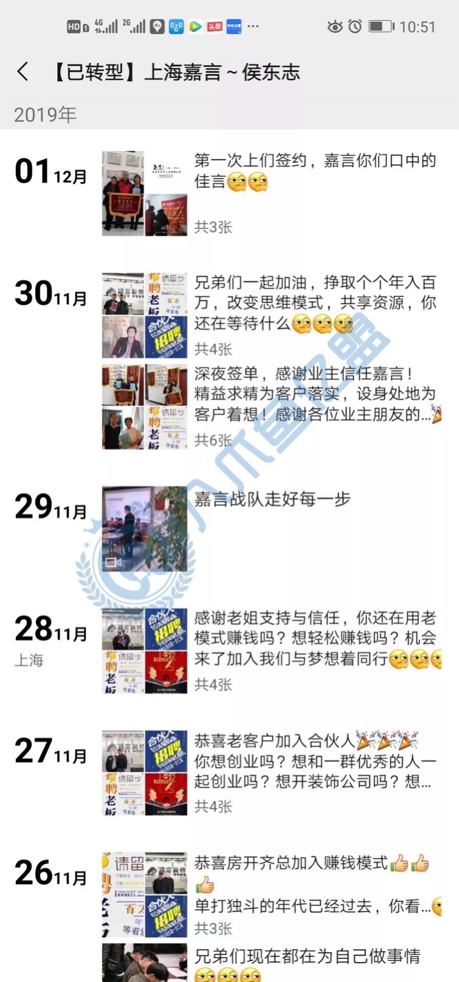 【装企共享装修模式】2020装企老板不得不学的新模式