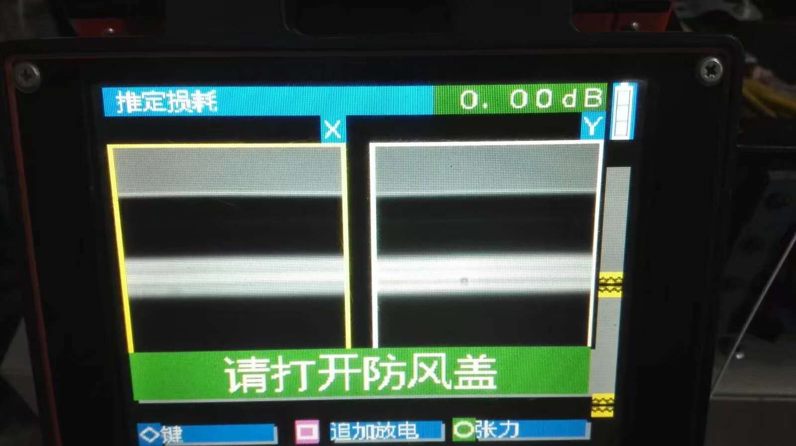 综合布线中常用的几种精密设备