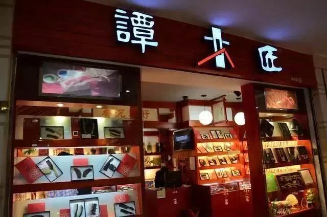 谭木匠一把梳子三百多,梳子排名第一名谭木匠