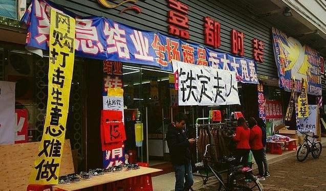 汉堡王倒闭完整视频,汉堡王破产对中国门店有影响吗