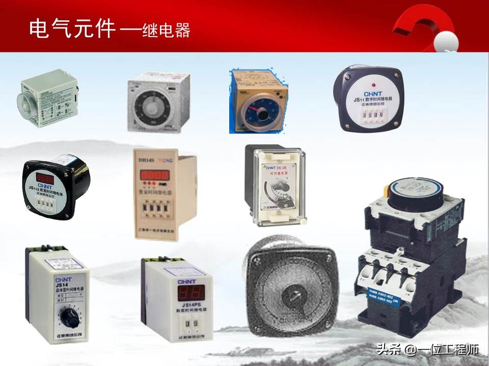 认识电气原理图的方法,电气元件的基本知识