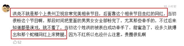 吴谨言绯闻大全,30岁吴谨言疑曝光恋情