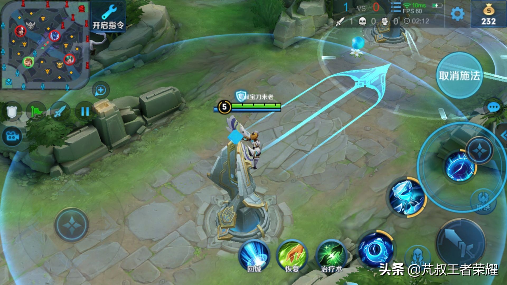 王者荣耀吊一点的套路射手和辅助,王者荣耀四保一养猪流打法攻略