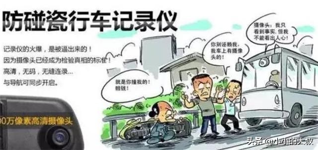 车子不启动时行车记录仪有用吗,行车记录仪有用吗