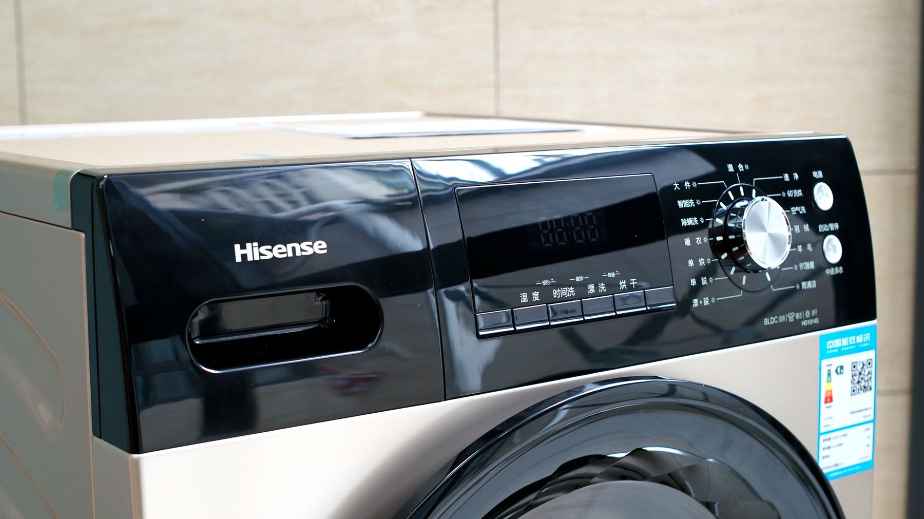 数据帝实测海信HD1014S10KG洗烘一体机,用数据来展示值不值得买