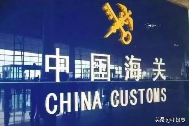 2019海关严打：这些东西千万别带了！