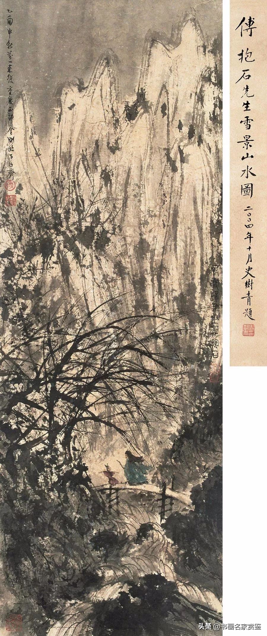 现代画家傅抱石关山月作品,近现代画家傅抱石作品有什么