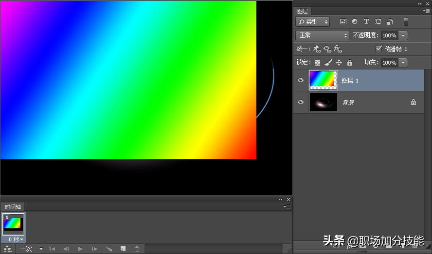 动画光影特效,制作晃动镜头感