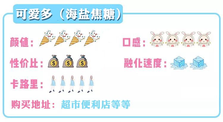 榴莲糯心雪糕,榴莲即食雪糕糯米糍