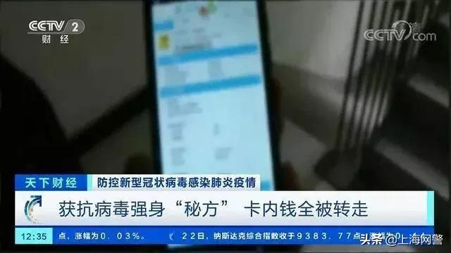 净网2019提防诈骗,净网2020警惕网贷诈骗的套路