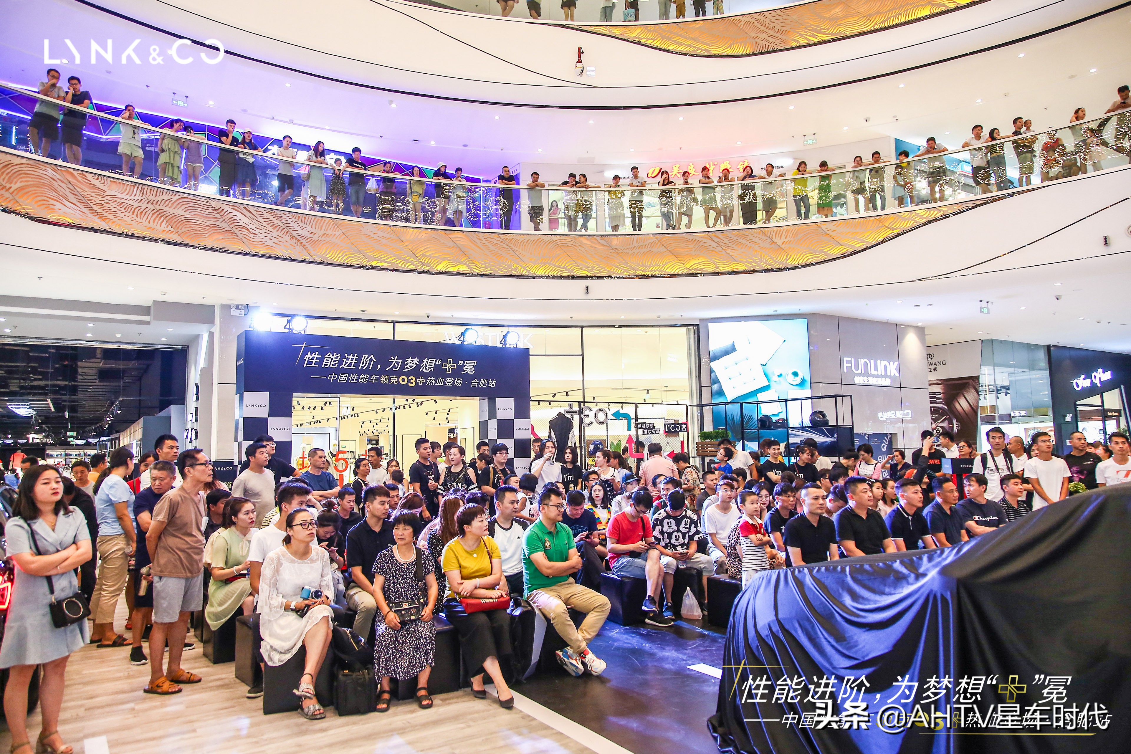 性能进阶,性能轿车领克