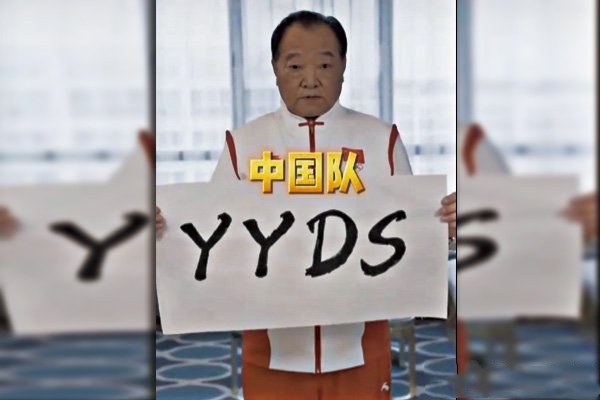 以前的中国奥运冠军现在怎么样了,目前最年轻的中国奥运冠军