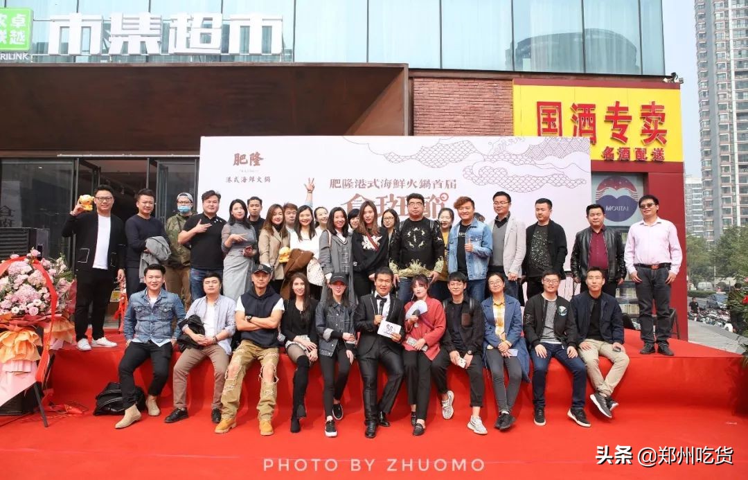 188元/条!吃养颜旺财老虎斑,就来肥隆“食斑节”