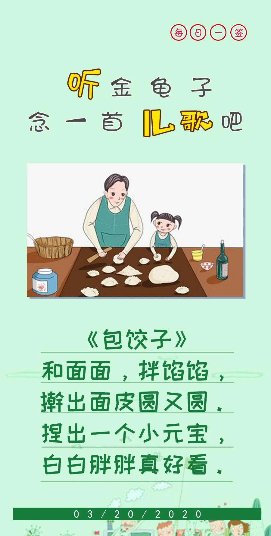 【金龟子讲睡前故事】睡不着就是睡不着