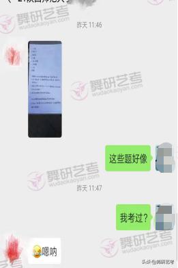 舞蹈考研推荐院校有哪些,全国舞蹈考研院校排名一览表最新