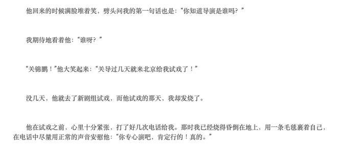 谢娜和刘烨在一起几年,谢娜和刘烨在一起时几岁