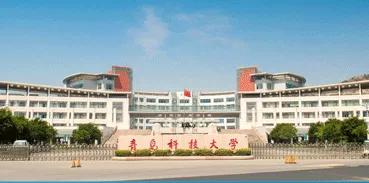 青岛科技大学：学科评估、就业质量情况