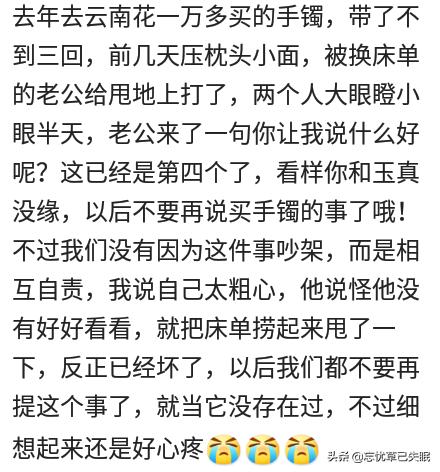 你奢侈一把买的东西现在怎么样了？网友：抽屉里躺着，想起就肾疼