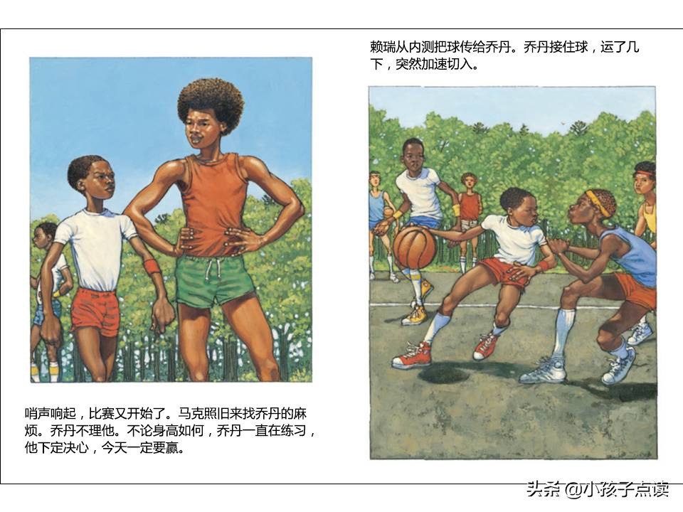 儿童绘本故事彩色鞋子,儿童绘本故事推荐小邋遢亨利