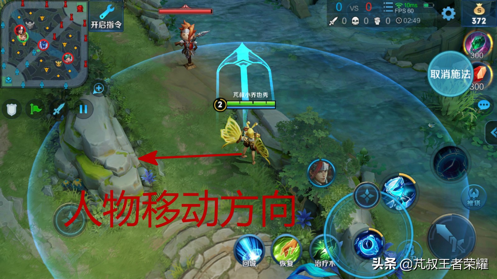 王者荣耀吊一点的套路射手和辅助,王者荣耀四保一养猪流打法攻略