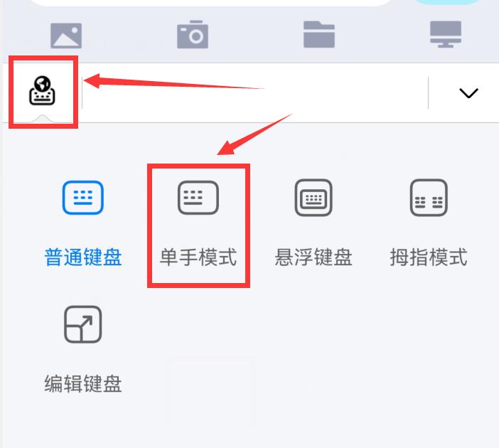 小艺输入法和讯飞输入法,华为小艺输入法对比讯飞输入法