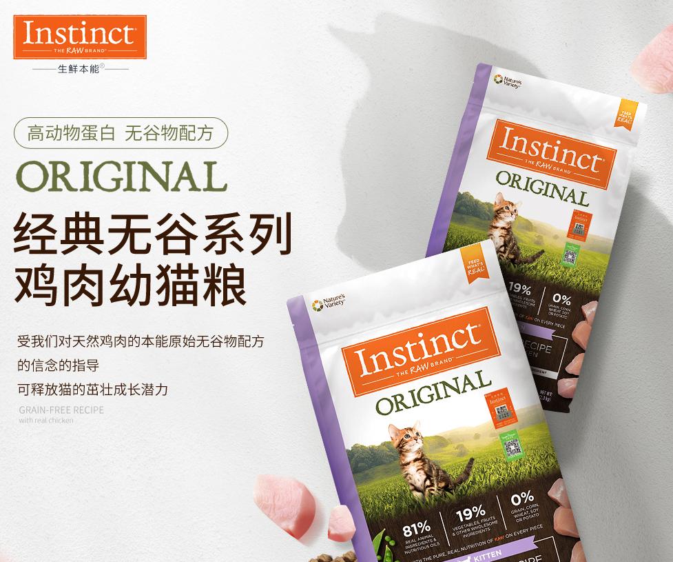 幼猫粮口碑最好的十大猫粮测评,猫粮幼猫粮推荐