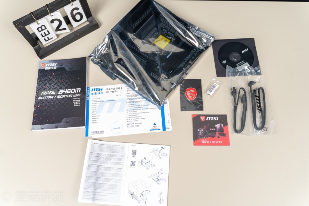 微星b460迫击炮主板供电针脚详解,微星主板b460m迫击炮pcie4.0