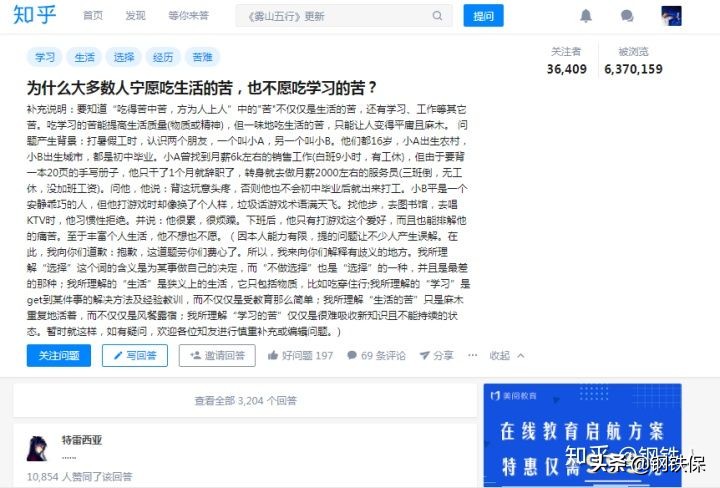 明亚保险收入,如何成为明亚保险经纪人