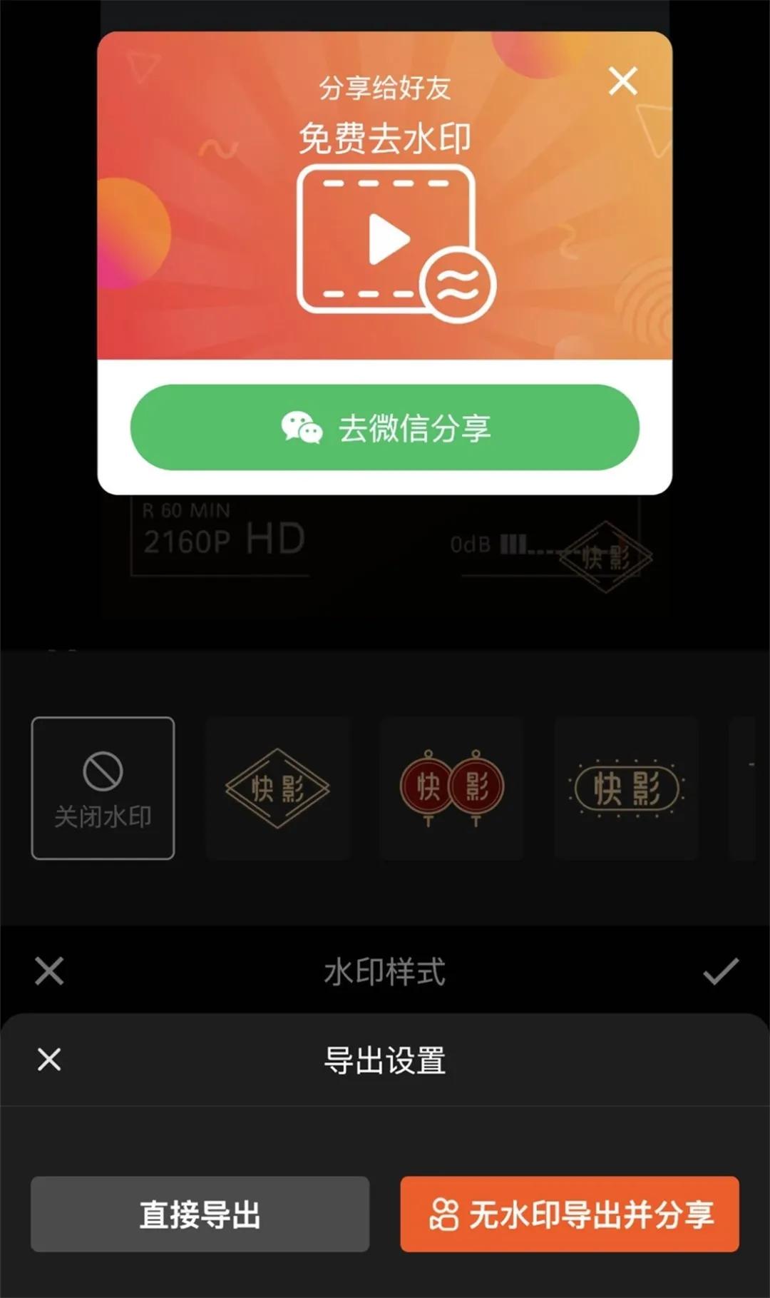 抖音剪辑app下载,抖音剪辑app