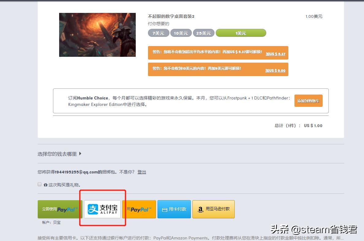 g胖的背刺steam游戏,g胖steam背刺