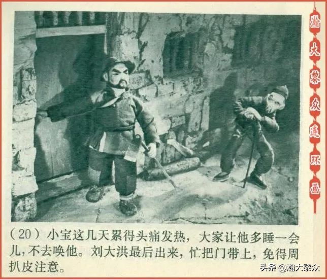 木偶动画片半夜鸡叫,老动画片半夜鸡叫完整版