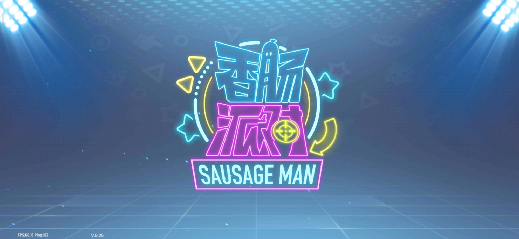 香肠派对外设连点器跟模拟器,香肠派对专用模拟器