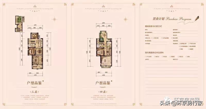 北京副中心生活区落户大厂哪里,北京副中心大厂后花园