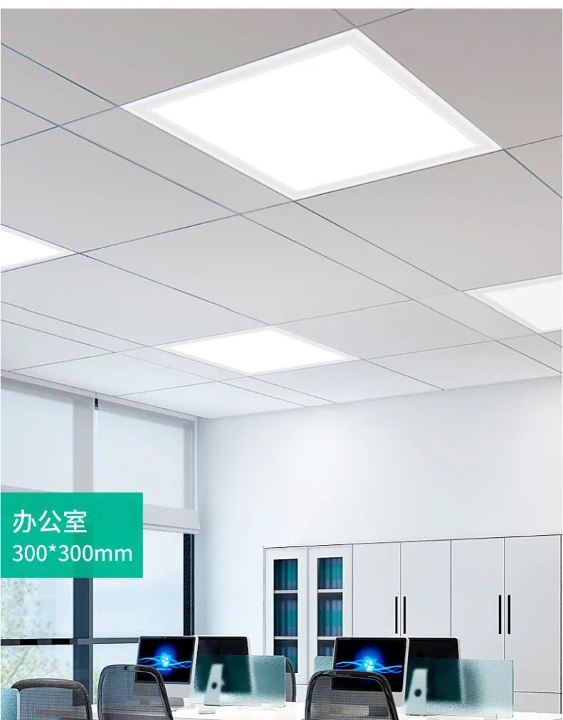 豪意led平板灯,优质的led平板灯
