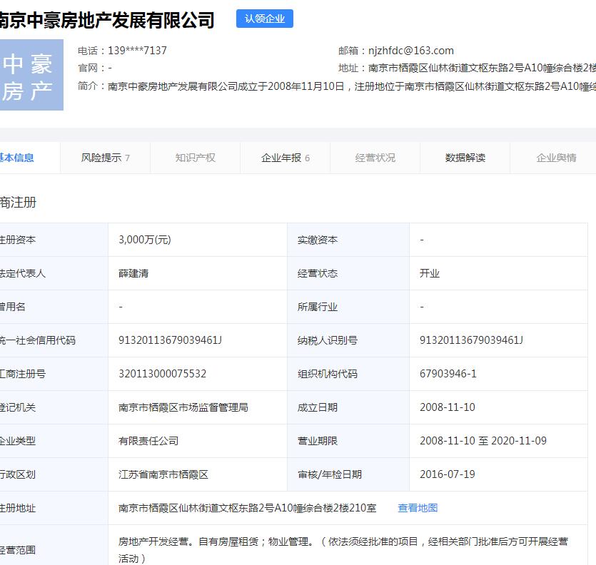 南京仙林值得买的房,南京仙林买房攻略