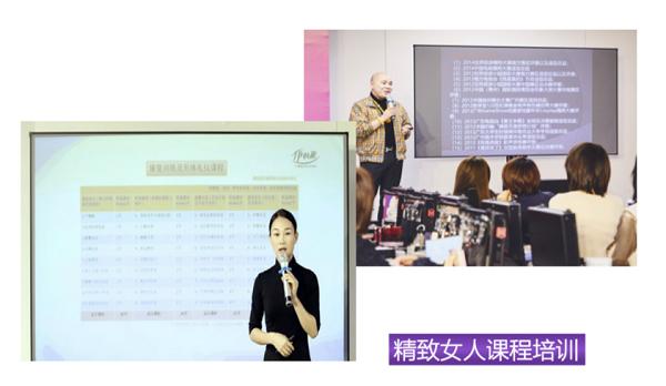 伊的家护肤导师有兰璇这个人吗,网上伊的家的护肤老师是真的吗